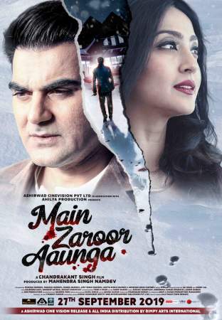 Возвращась домой онлайн